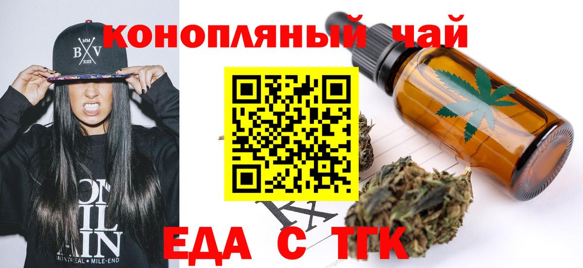 Лабинск  Canna-Cookies конопля  Вход с VPN 