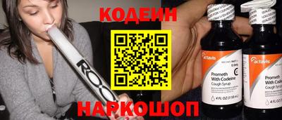 синтетический гашиш Жуковский