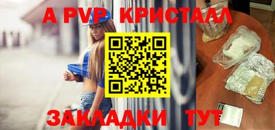 синтетический гашиш Жуковский