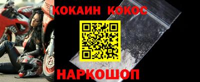 синтетический гашиш Жуковский