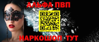 каннабис Заволжье