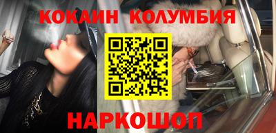 каннабис Заволжье