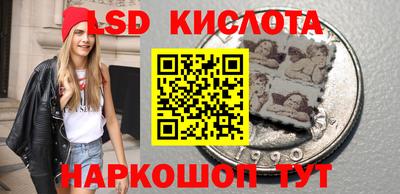 каннабис Заволжье