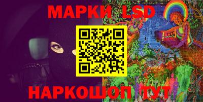 синтетический гашиш Жуковский