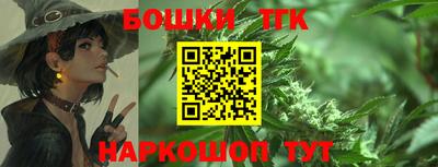 каннабис Заволжье