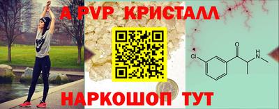 синтетический гашиш Жуковский