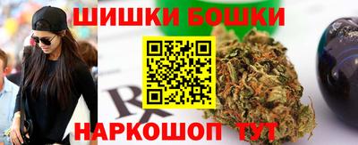 каннабис Заволжье