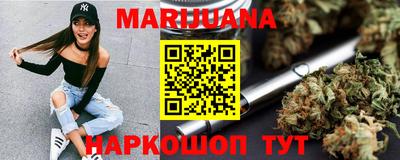 синтетический гашиш Жуковский
