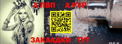 синтетический гашиш Жуковский