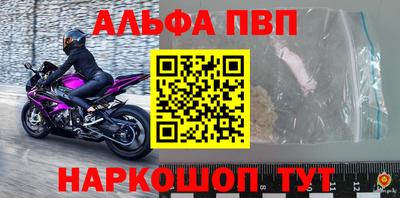 герыч Заводоуковск