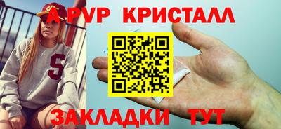 герыч Заводоуковск