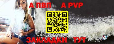 синтетический гашиш Жуковский
