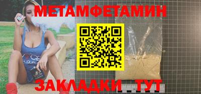 синтетический гашиш Жуковский