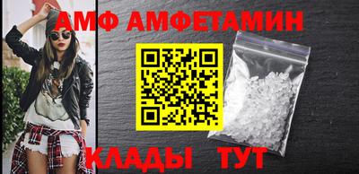 синтетический гашиш Жуковский