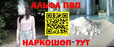 синтетический гашиш Жуковский