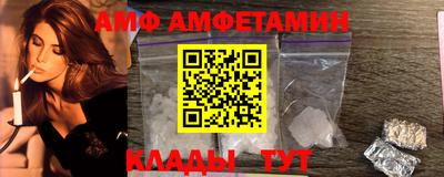 синтетический гашиш Жуковский