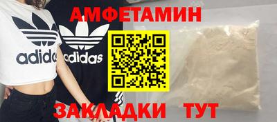 синтетический гашиш Жуковский