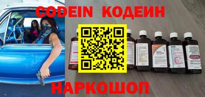 синтетический гашиш Жуковский