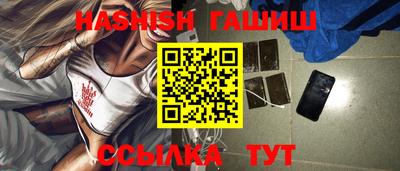 герыч Заводоуковск