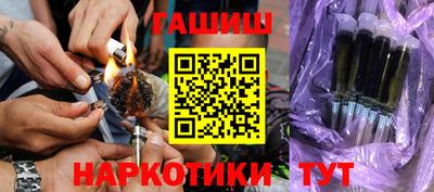 синтетический гашиш Жуковский