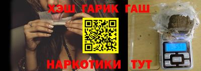 каннабис Заволжье