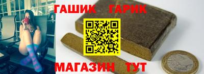 герыч Заводоуковск