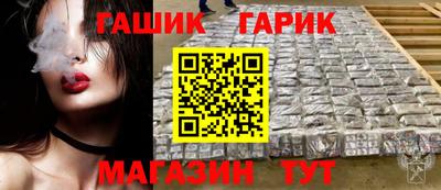 каннабис Заволжье