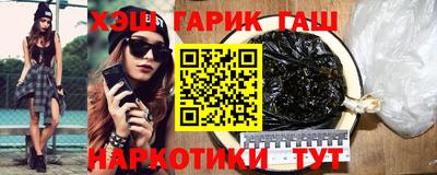 герыч Заводоуковск