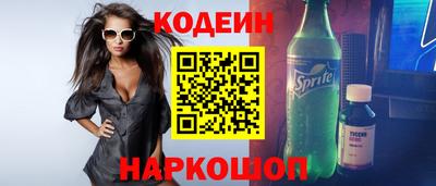 герыч Заводоуковск