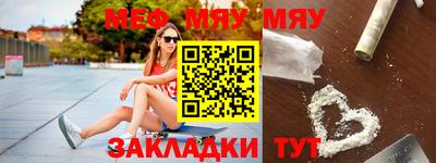 синтетический гашиш Жуковский