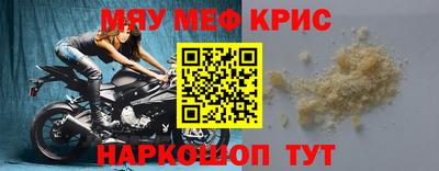 герыч Заводоуковск