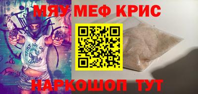 синтетический гашиш Жуковский