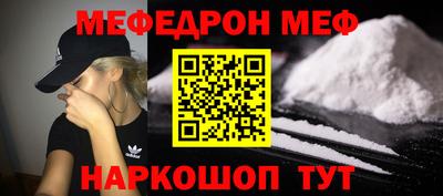 синтетический гашиш Жуковский