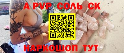 синтетический гашиш Жуковский