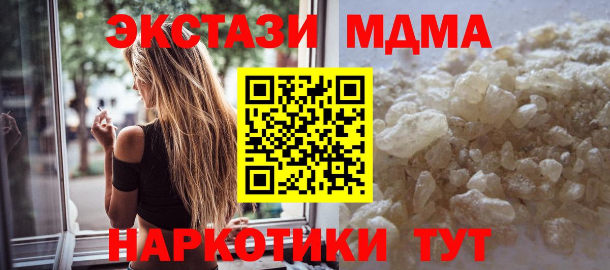 Канабис  COCAIN  ГАШ  Канабис  НБОМе  Лабинск  ГАШ  Вход с VPN  Меф кристаллы 