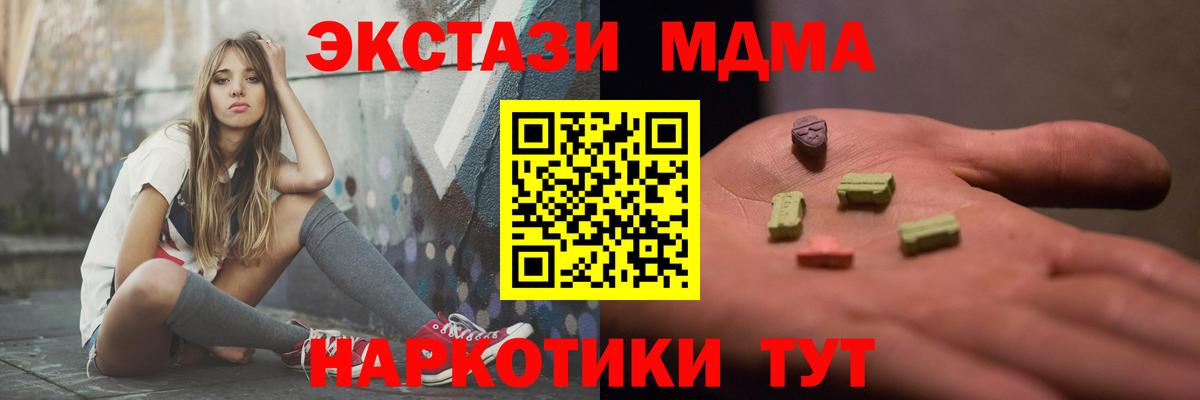 Метадон Лабинск