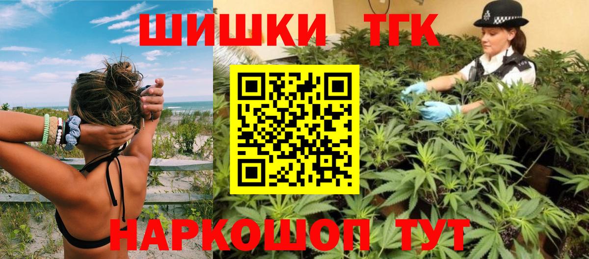 Шишки марихуана LSD WEED Лабинск